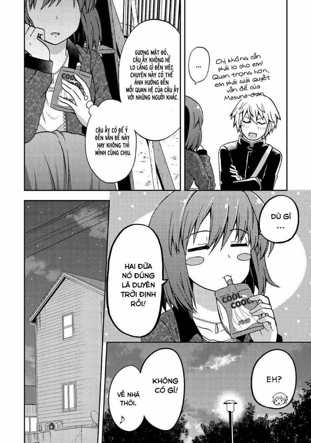 Urami-san wa Kyou mo Ayaui - Chapter 8 - Page 10