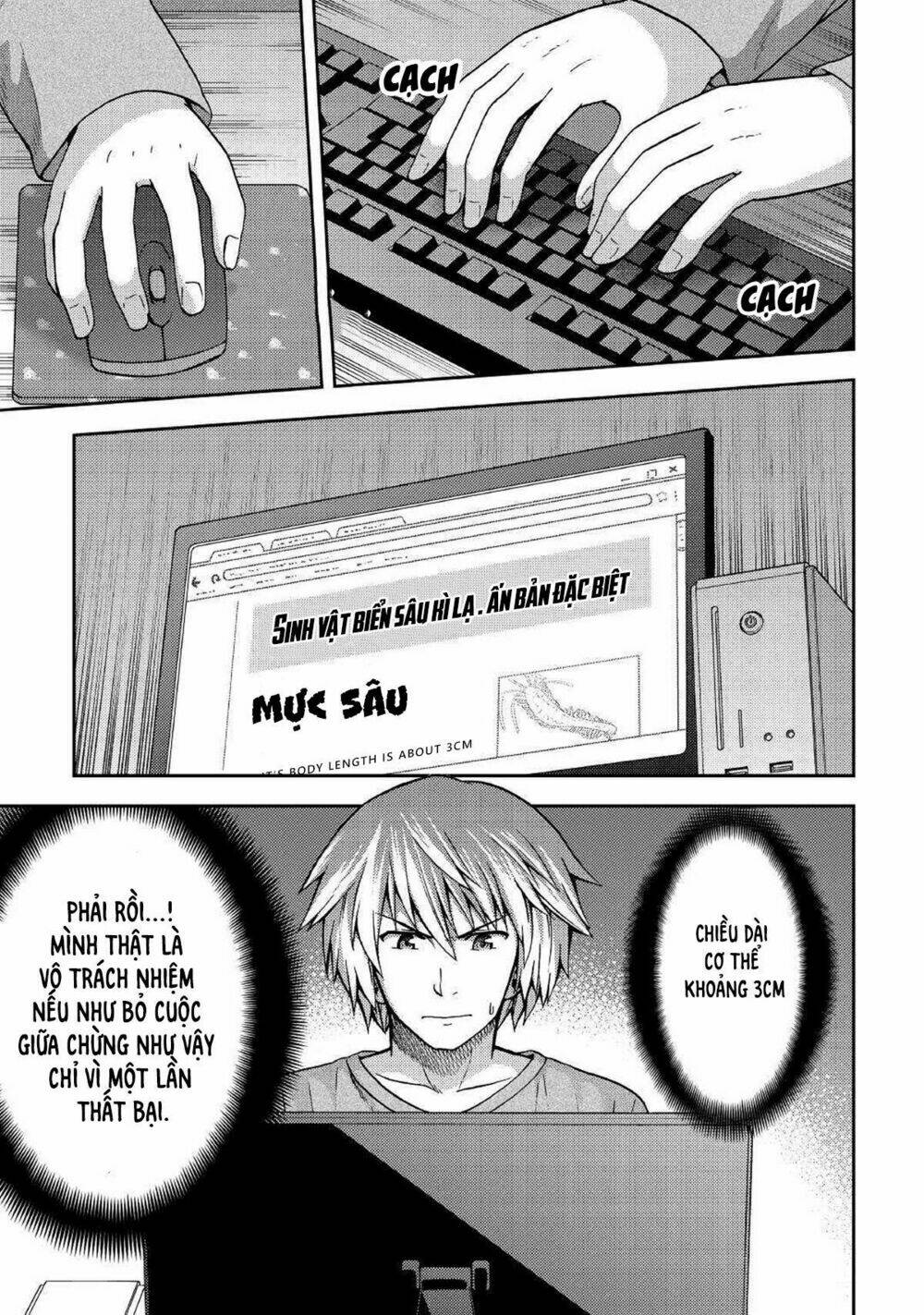 Urami-san wa Kyou mo Ayaui - Chapter 8 - Page 11