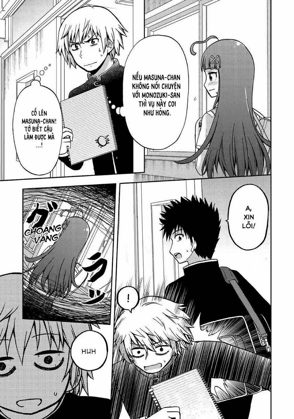 Urami-san wa Kyou mo Ayaui - Chapter 8 - Page 17