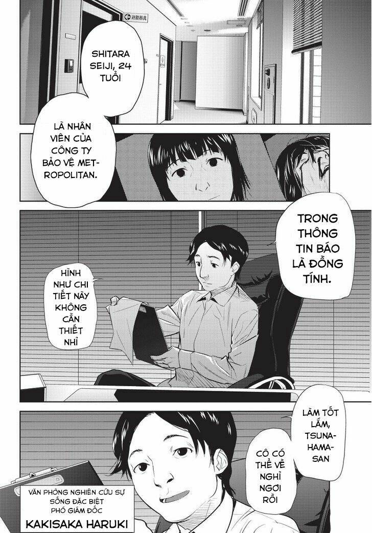 Onigiri Sasa Chapter 6 - Trang 12