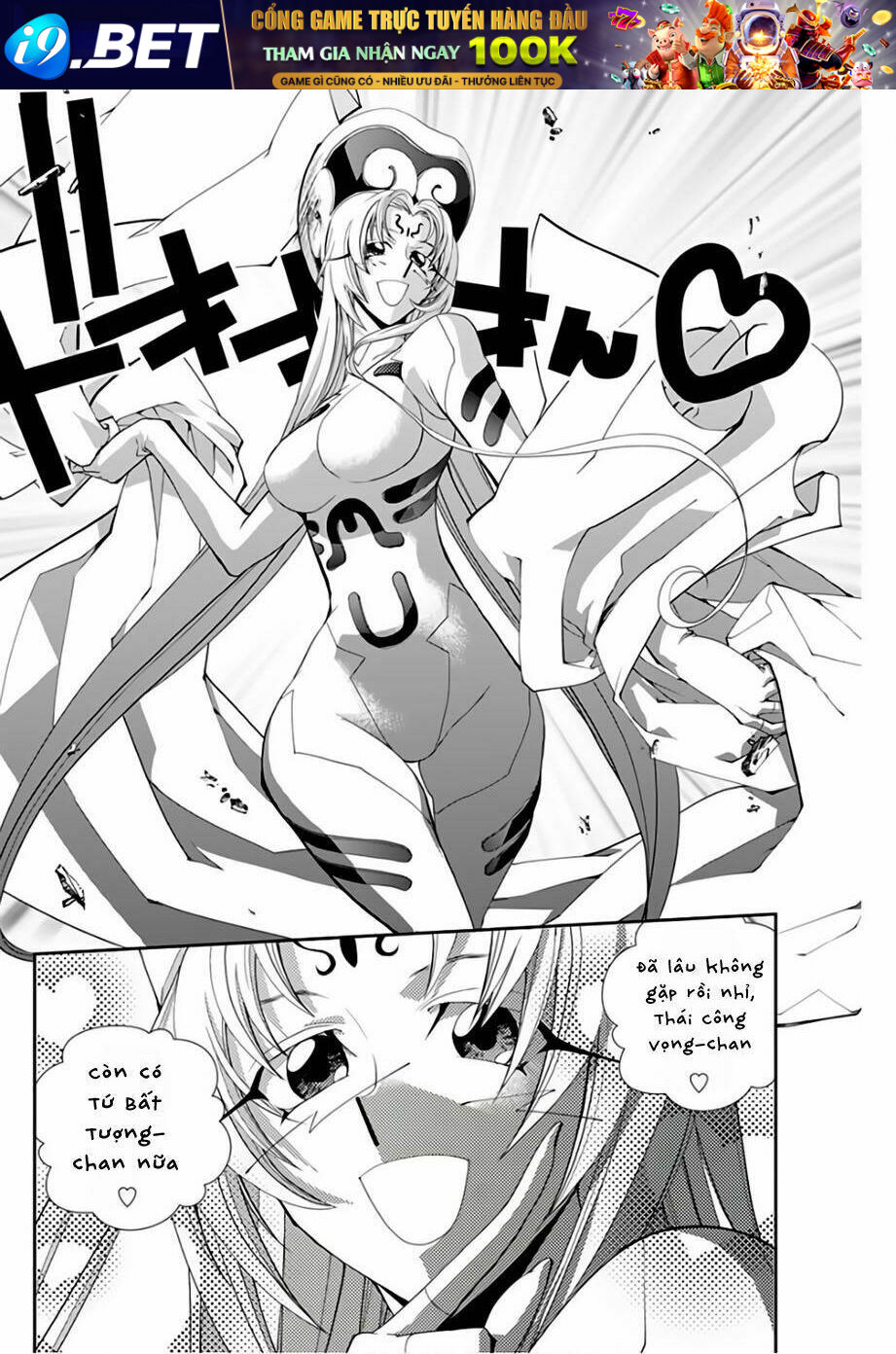 Houshin Engi Gaiden - Chapter 4 - Page 13