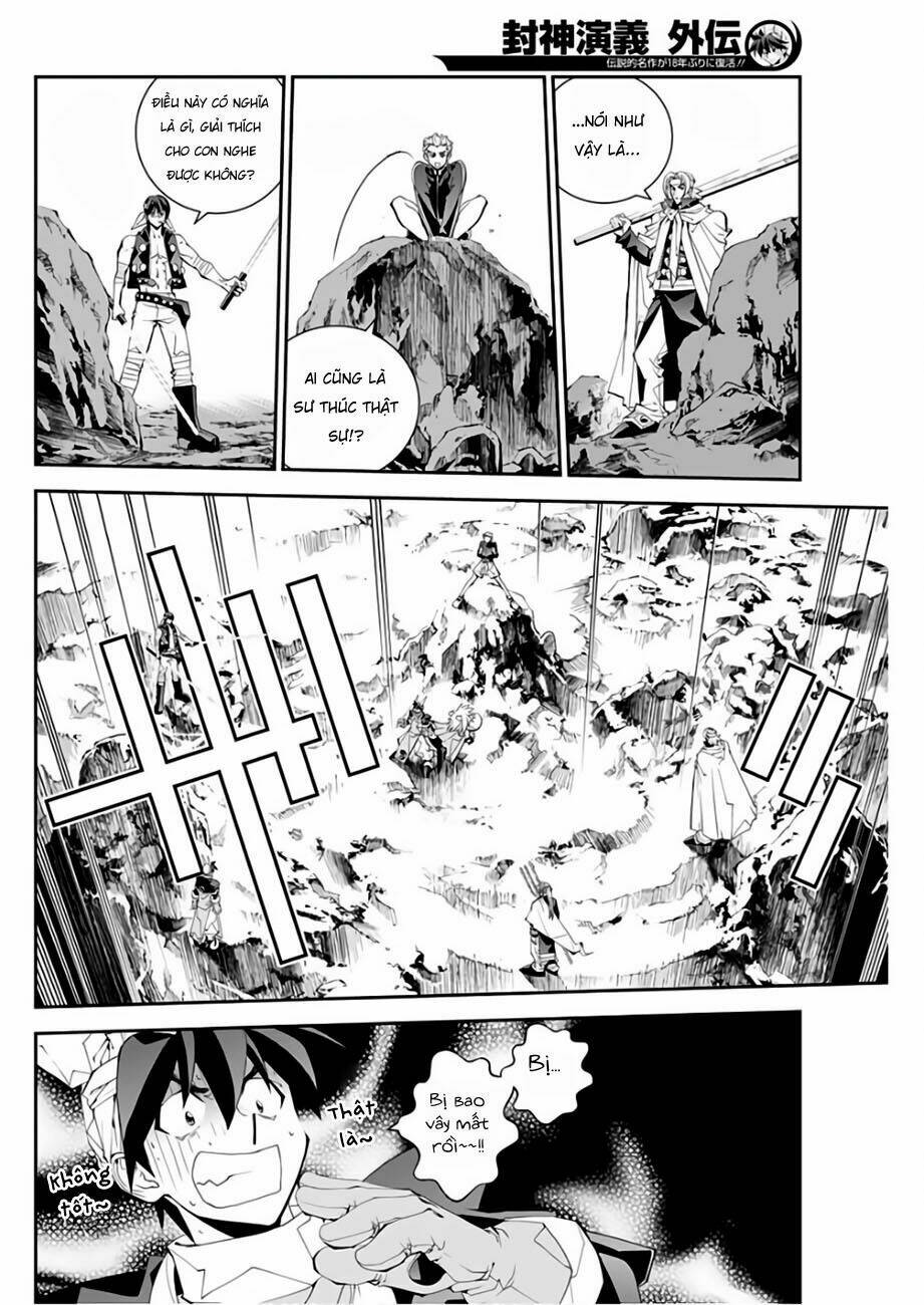 Houshin Engi Gaiden - Chapter 4 - Page 15