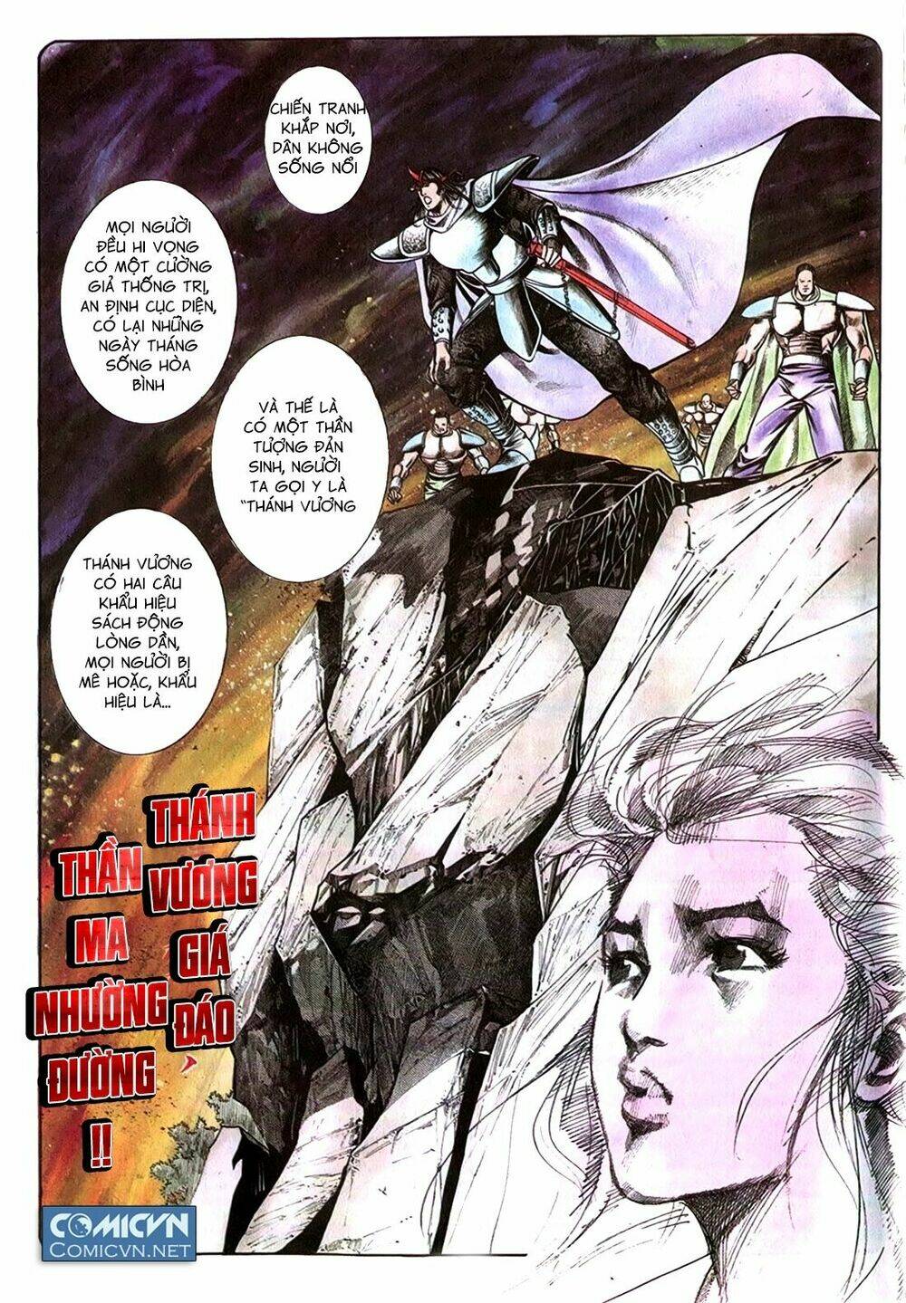 Võ Thần Thiên Kiếp - Chapter 1 - Page 11