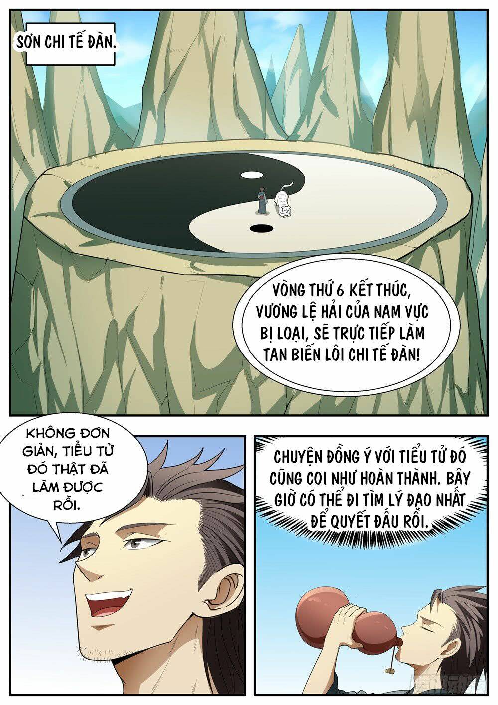 Ngã Dục Phong Thiên - Chapter 124 - Page 13