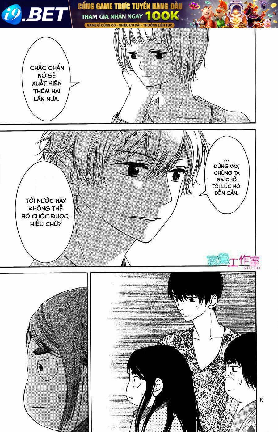 Uchuu o Kakeru Yodaka - Chapter 15 - Page 21