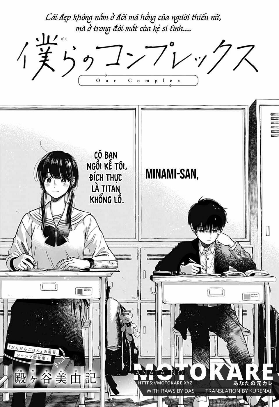 Cậu ấy chỉ hơi cao... và bình thường... - Chapter 1 - Page 3