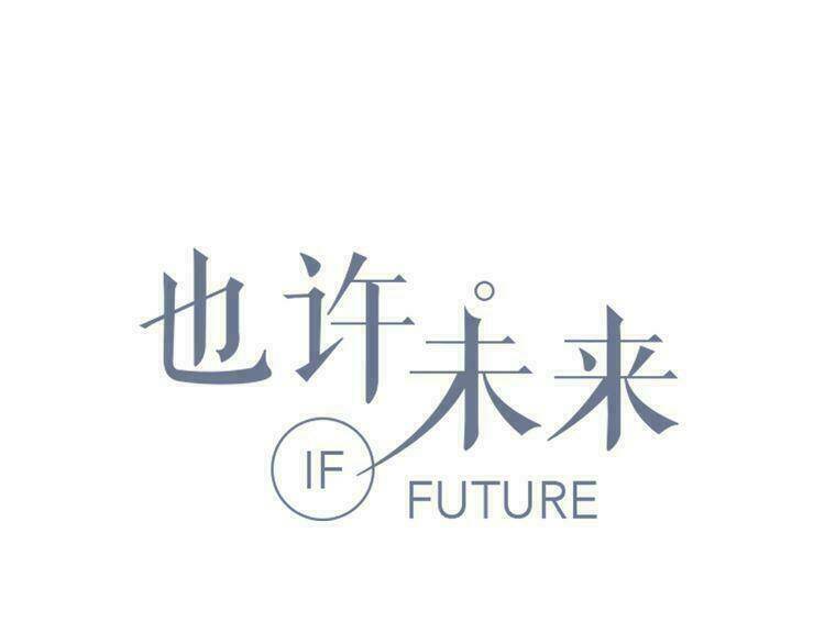 Có Lẽ Là Ở Tương Lai - Chapter 12 - Page 9