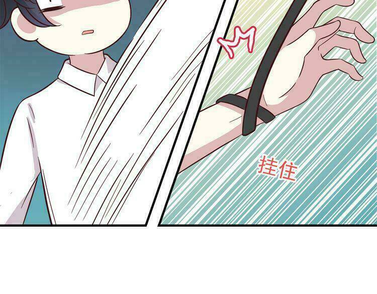 Có Lẽ Là Ở Tương Lai - Chapter 12 - Page 27