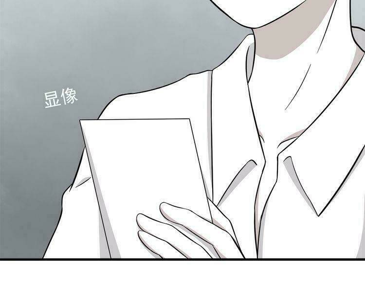 Có Lẽ Là Ở Tương Lai - Chapter 12 - Page 5