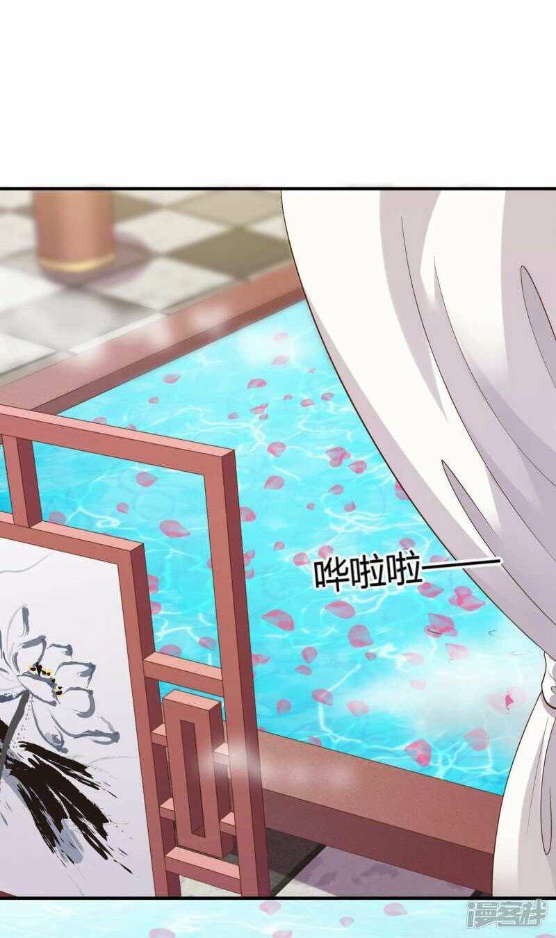 Thế Thân Của Nữ Đế - Chapter 2 - Page 4