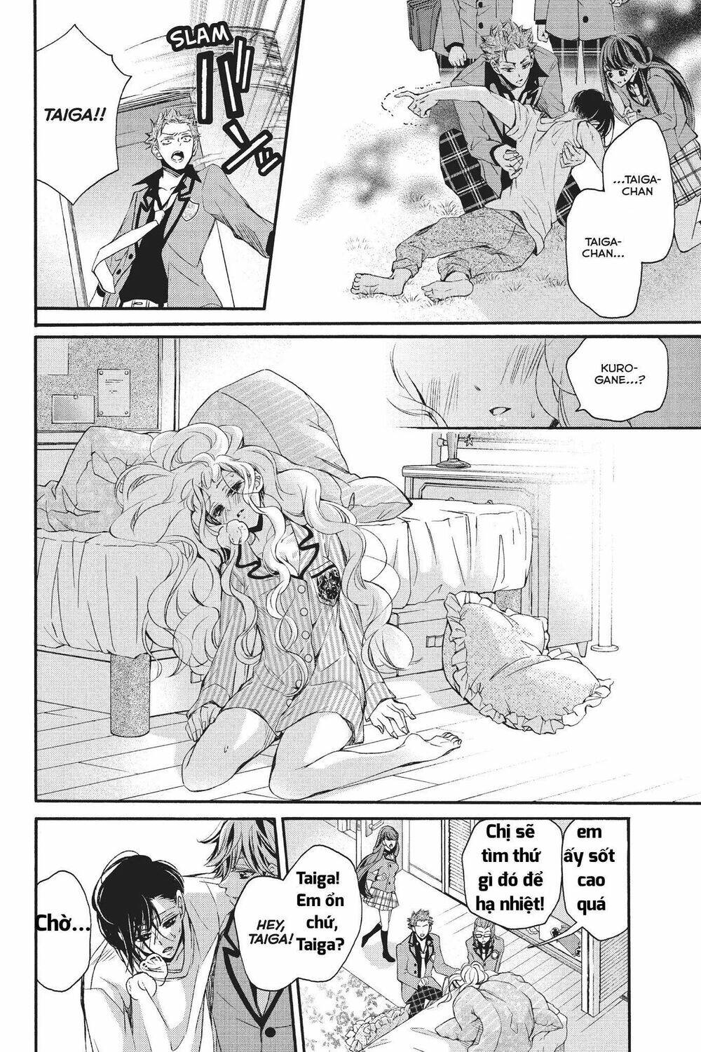 Kurohyou To 16 - Sai - Chapter 23.1 - Page 22