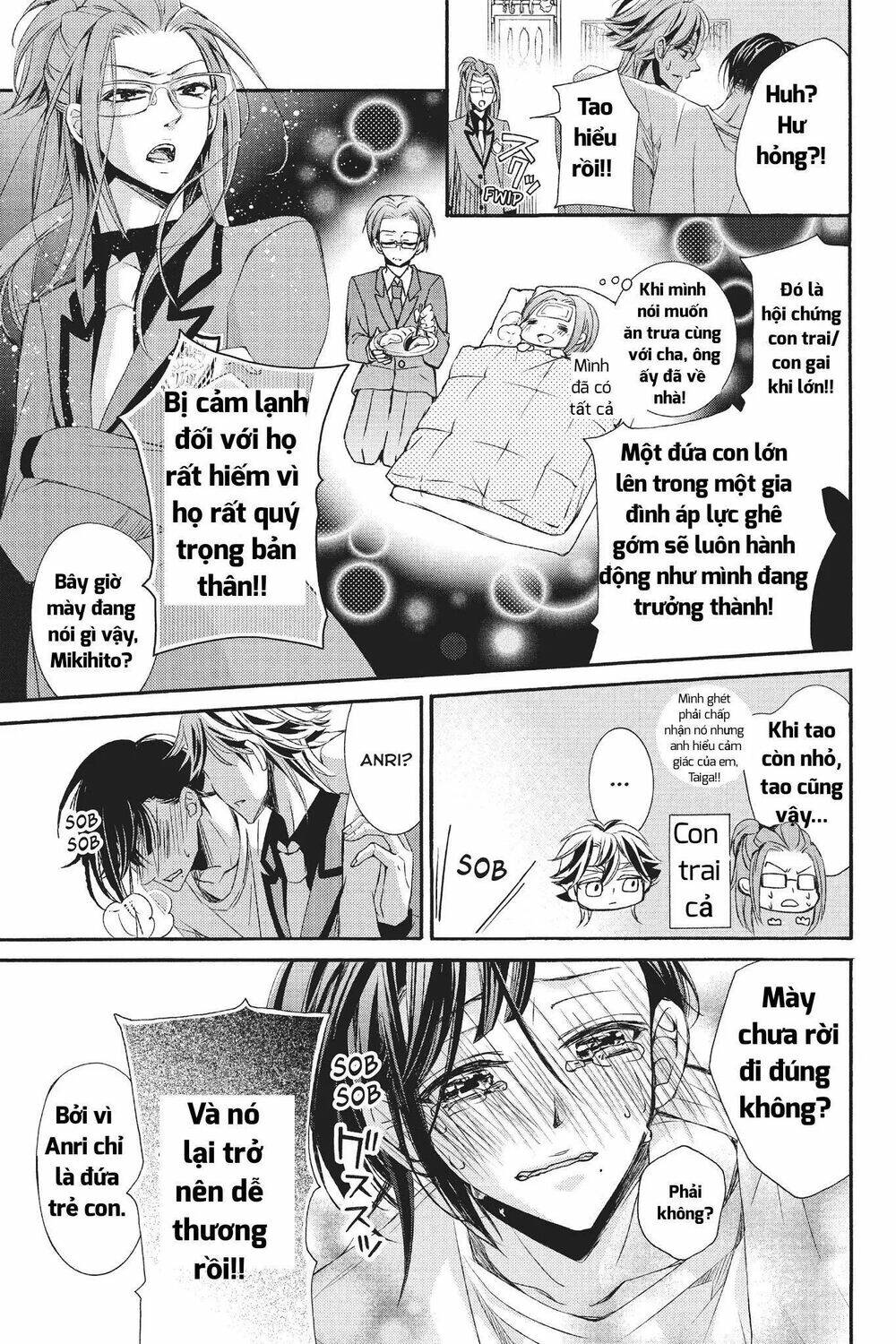 Kurohyou To 16 - Sai - Chapter 23.1 - Page 26