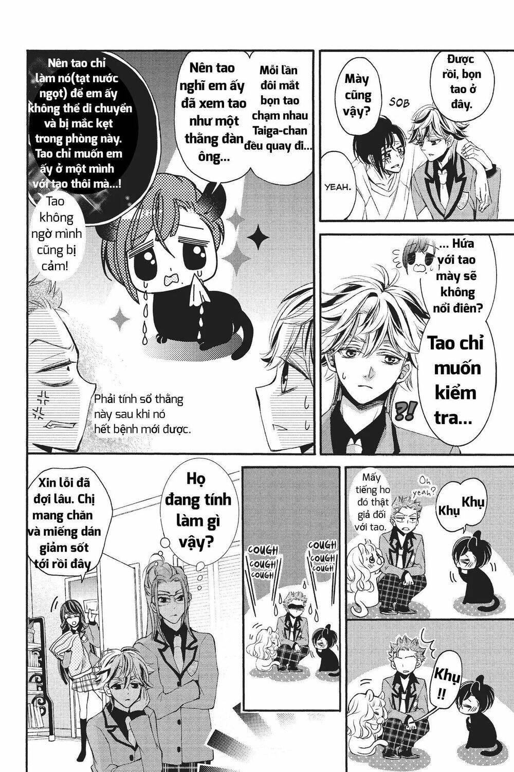 Kurohyou To 16 - Sai - Chapter 23.1 - Page 27