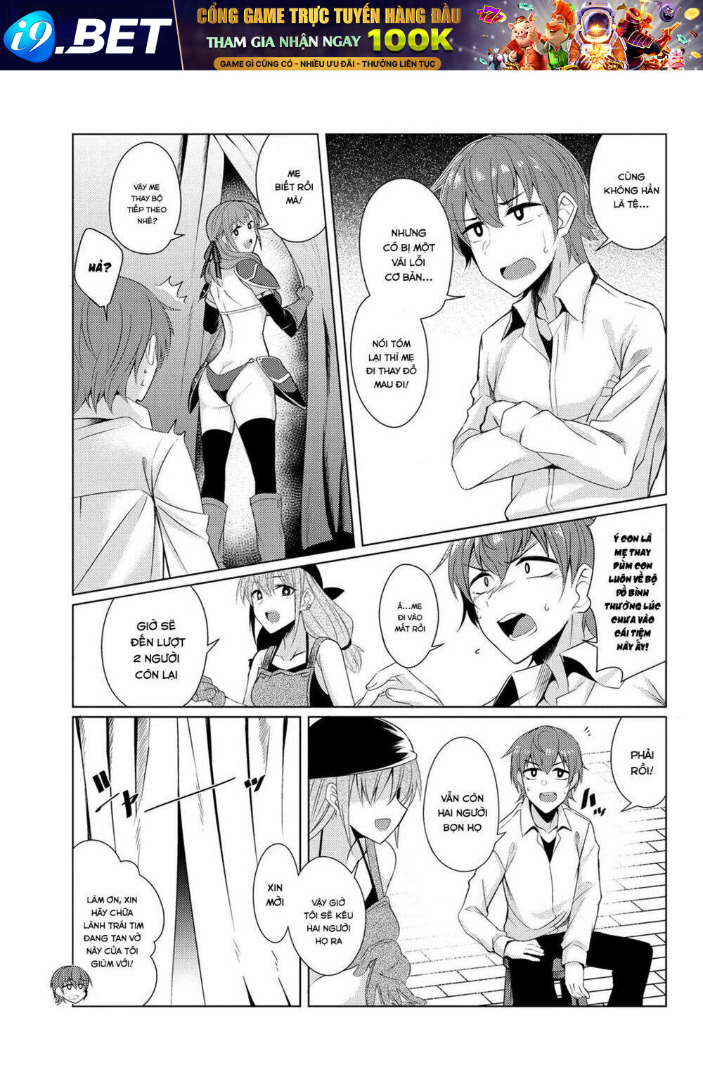Tsuujou Kougeki Ga Zentai Kougeki De Ni-Kai Kougeki No Okaasan Wa Sukidesu Ka? Chapter 16 - Trang 5