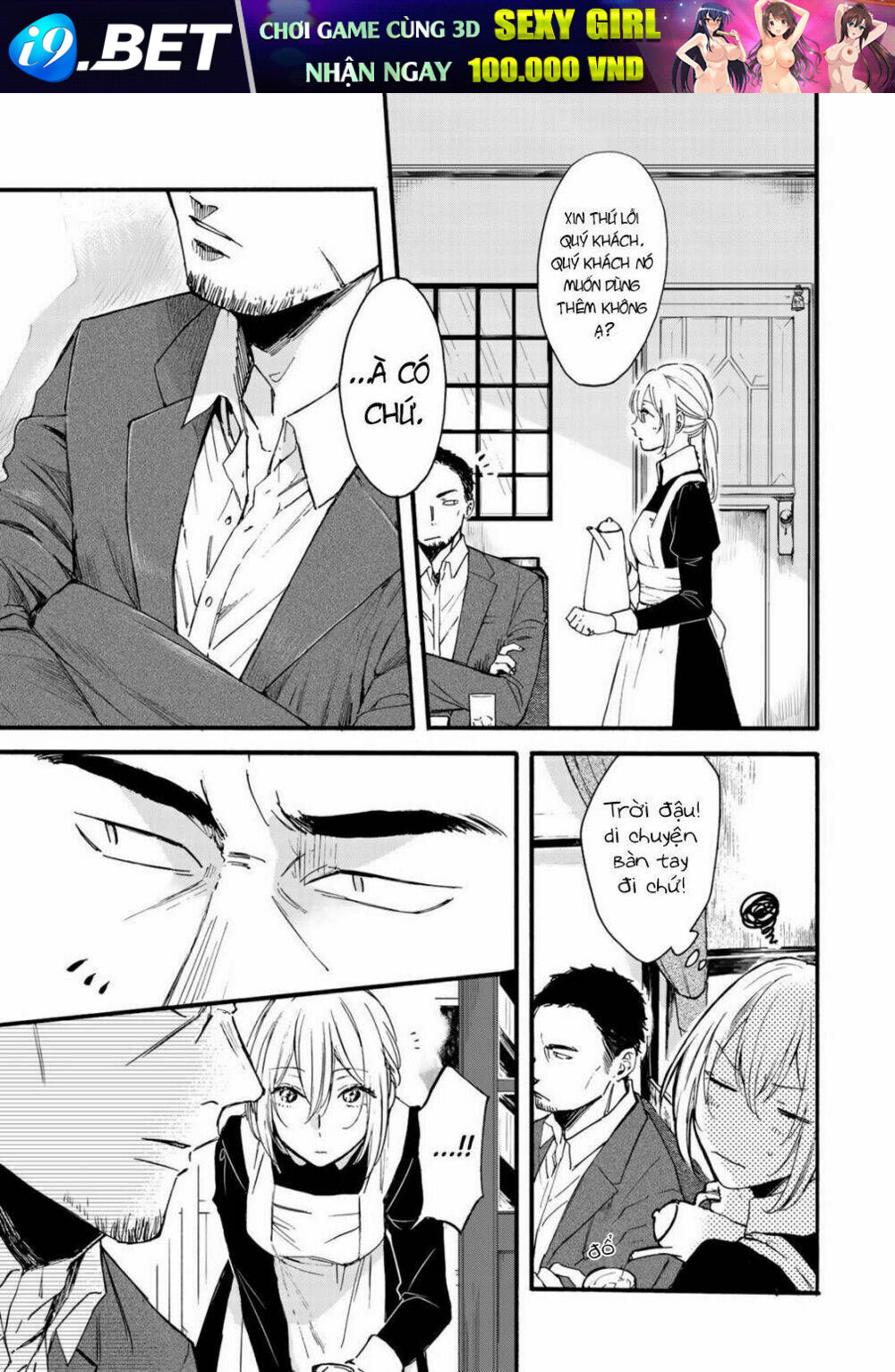 Love of the Second and Fourth Tuesday - Chapter 1 - Page 16