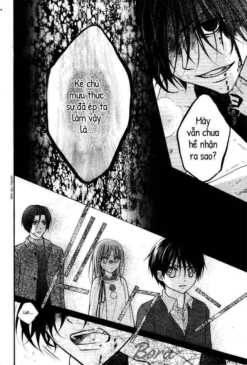 Ayakashi Hisen - Chapter 29 - Page 9