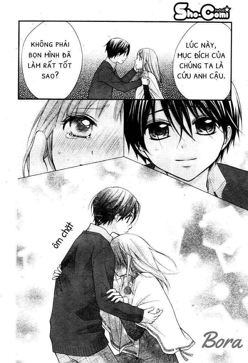 Ayakashi Hisen - Chapter 29 - Page 17