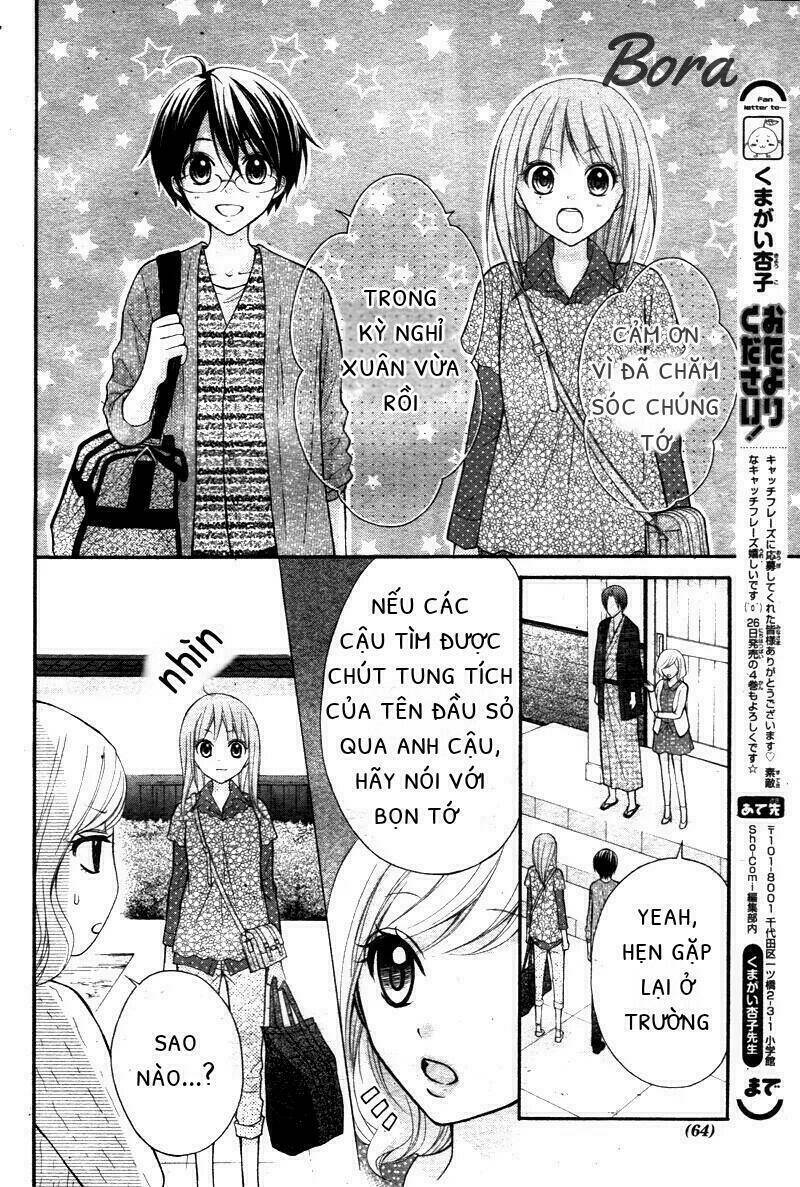 Ayakashi Hisen - Chapter 29 - Page 21