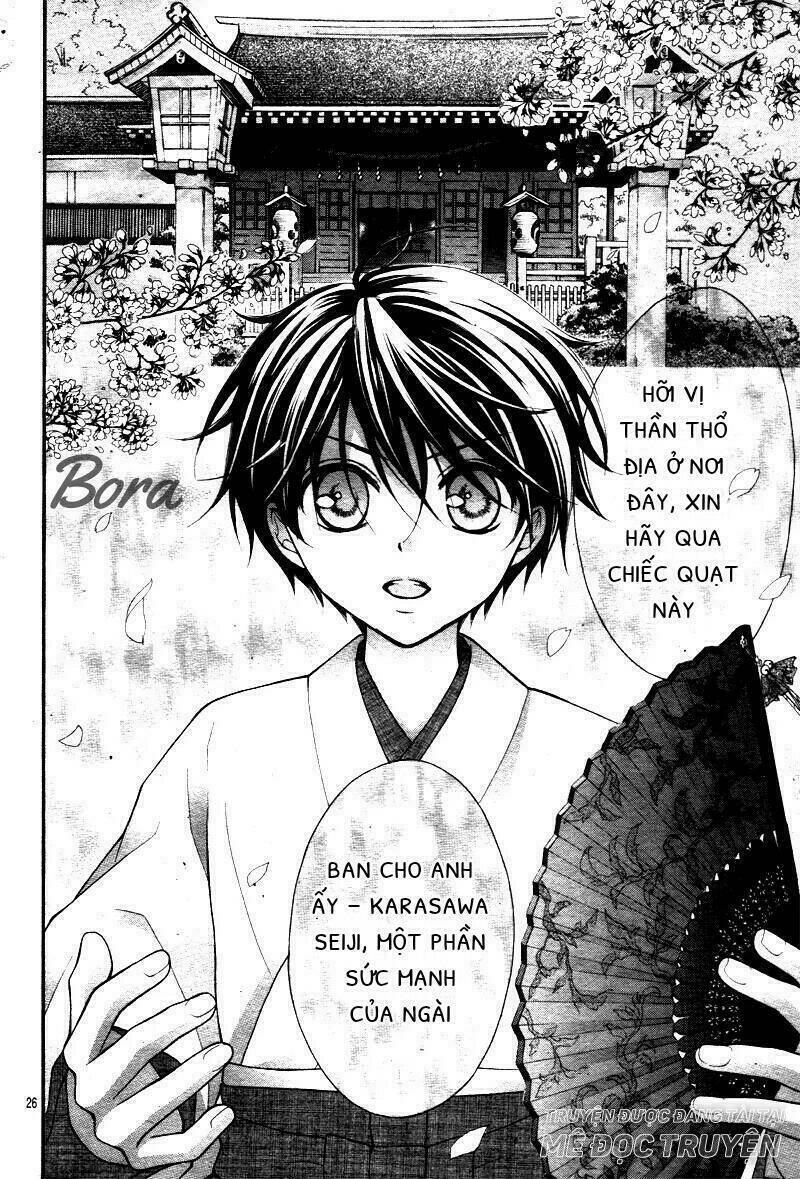 Ayakashi Hisen - Chapter 29 - Page 25