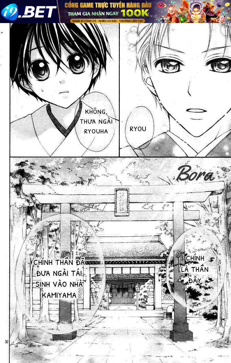 Ayakashi Hisen - Chapter 29 - Page 29