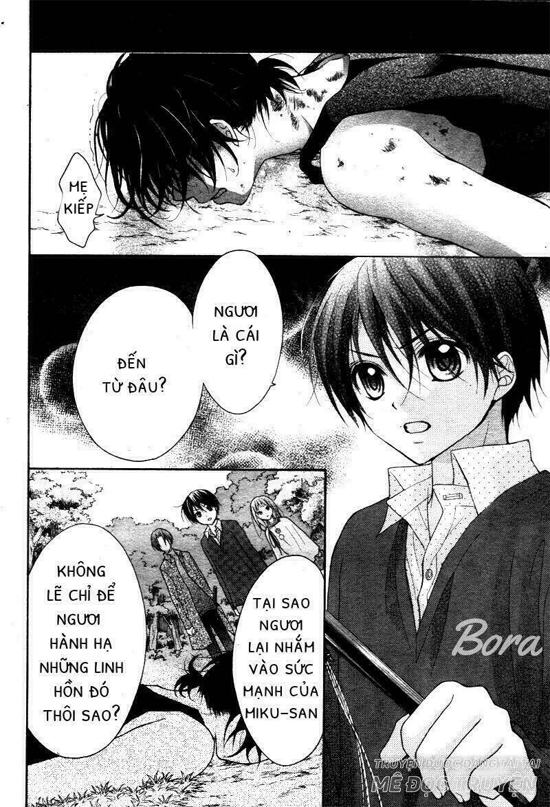 Ayakashi Hisen - Chapter 29 - Page 5