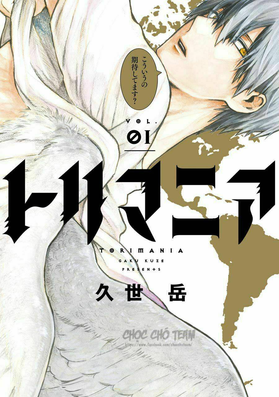 Torimania - Chapter 1.1 - Page 4