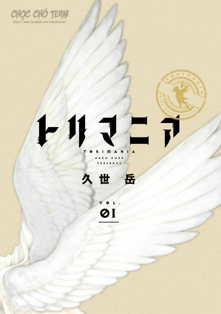 Torimania - Chapter 1.1 - Page 5