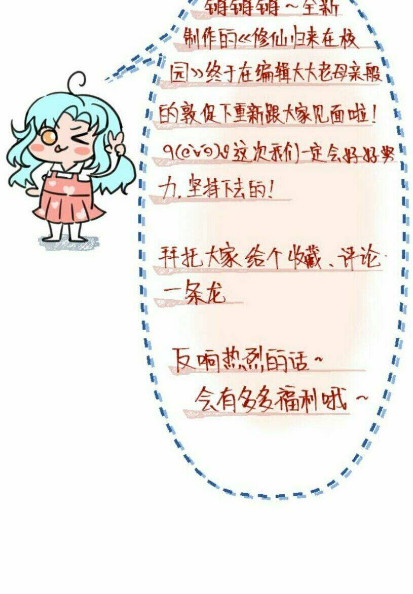 Tranh Vườn Trường Tu Tiên - Chapter 1 - Page 16