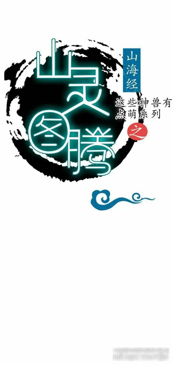 Định Mệnh Giữa Vị Thần Và Tiểu Cô Nương - Chapter 24 - Page 5