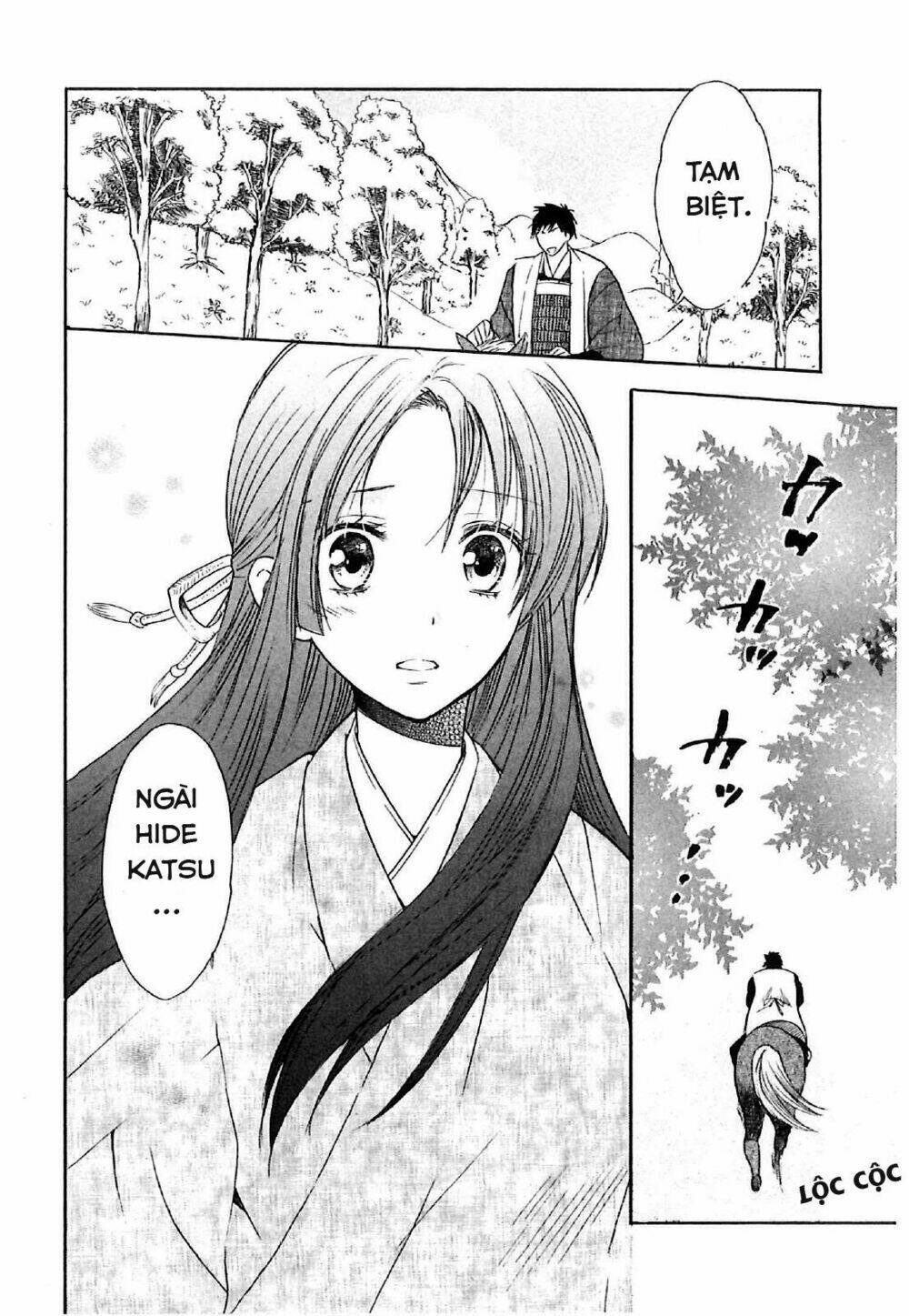 Gou - Hime-tachi no Sengoku - Chapter 5 - Page 16