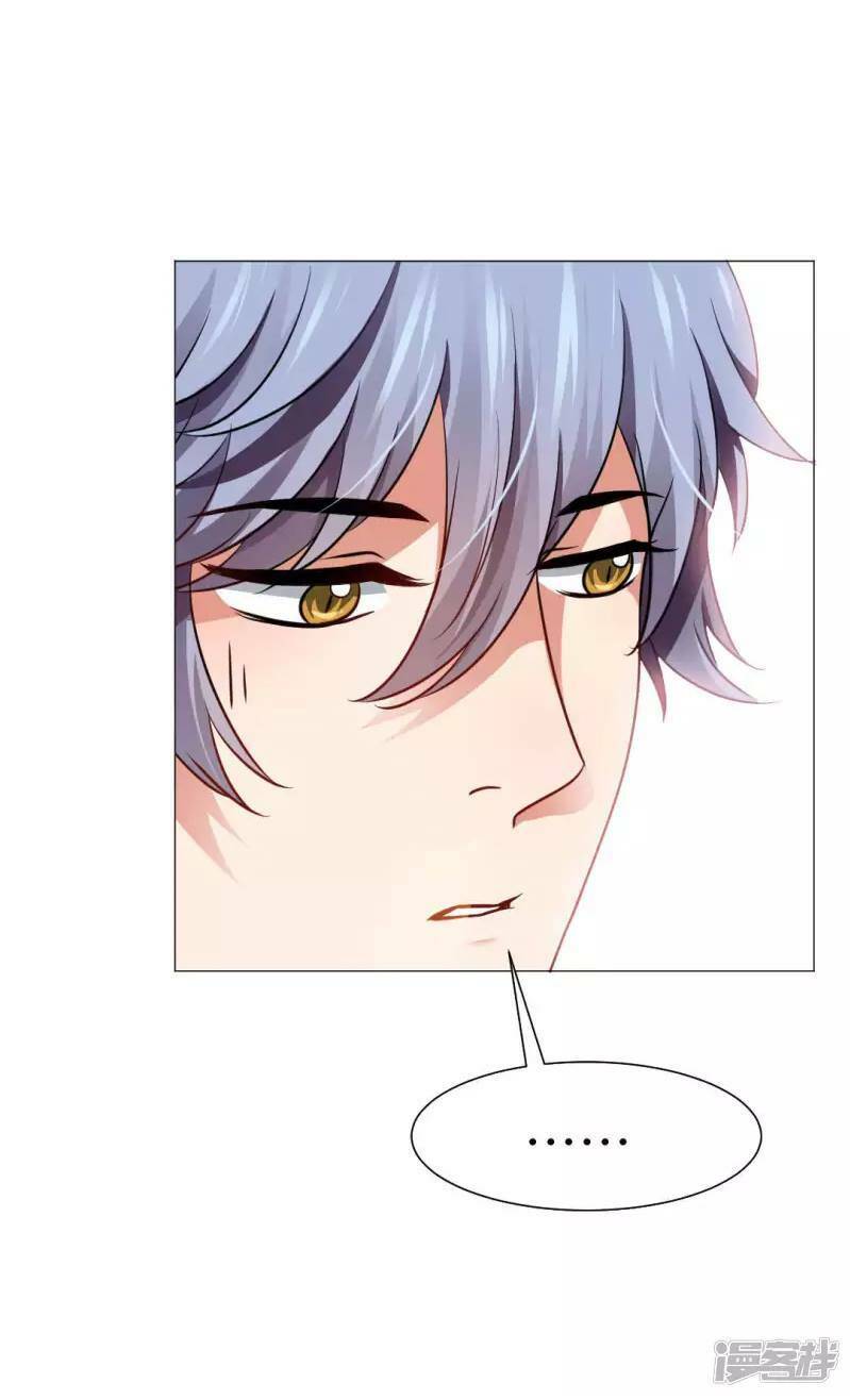 Minh Tinh Là Huyết Tộc - Chapter 22 - Page 16