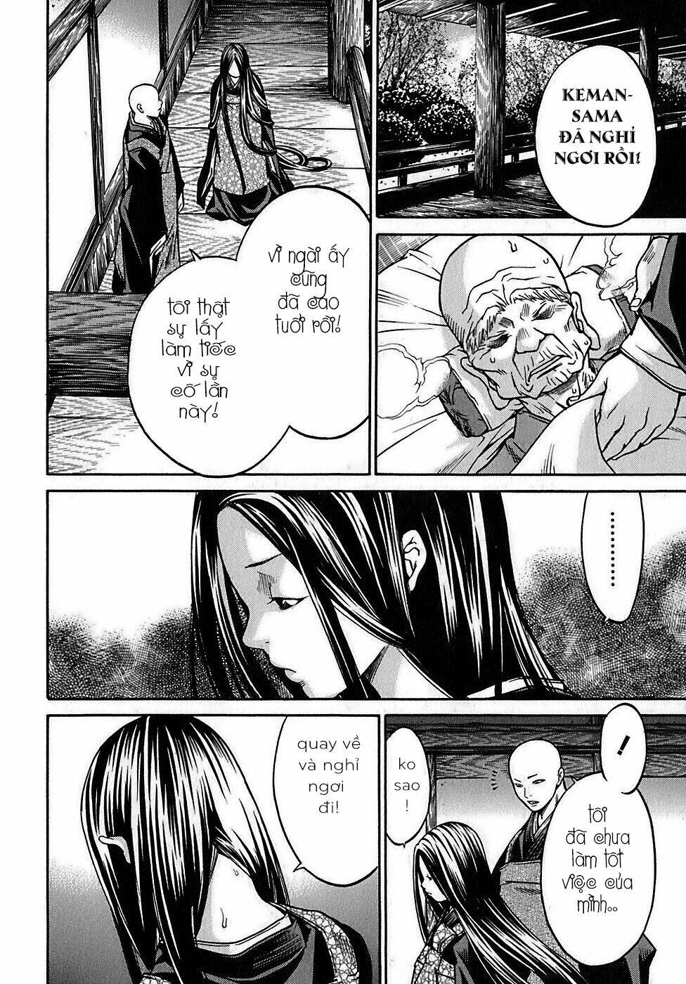 Ateya No Tsubaki - Chapter 20 - Page 9