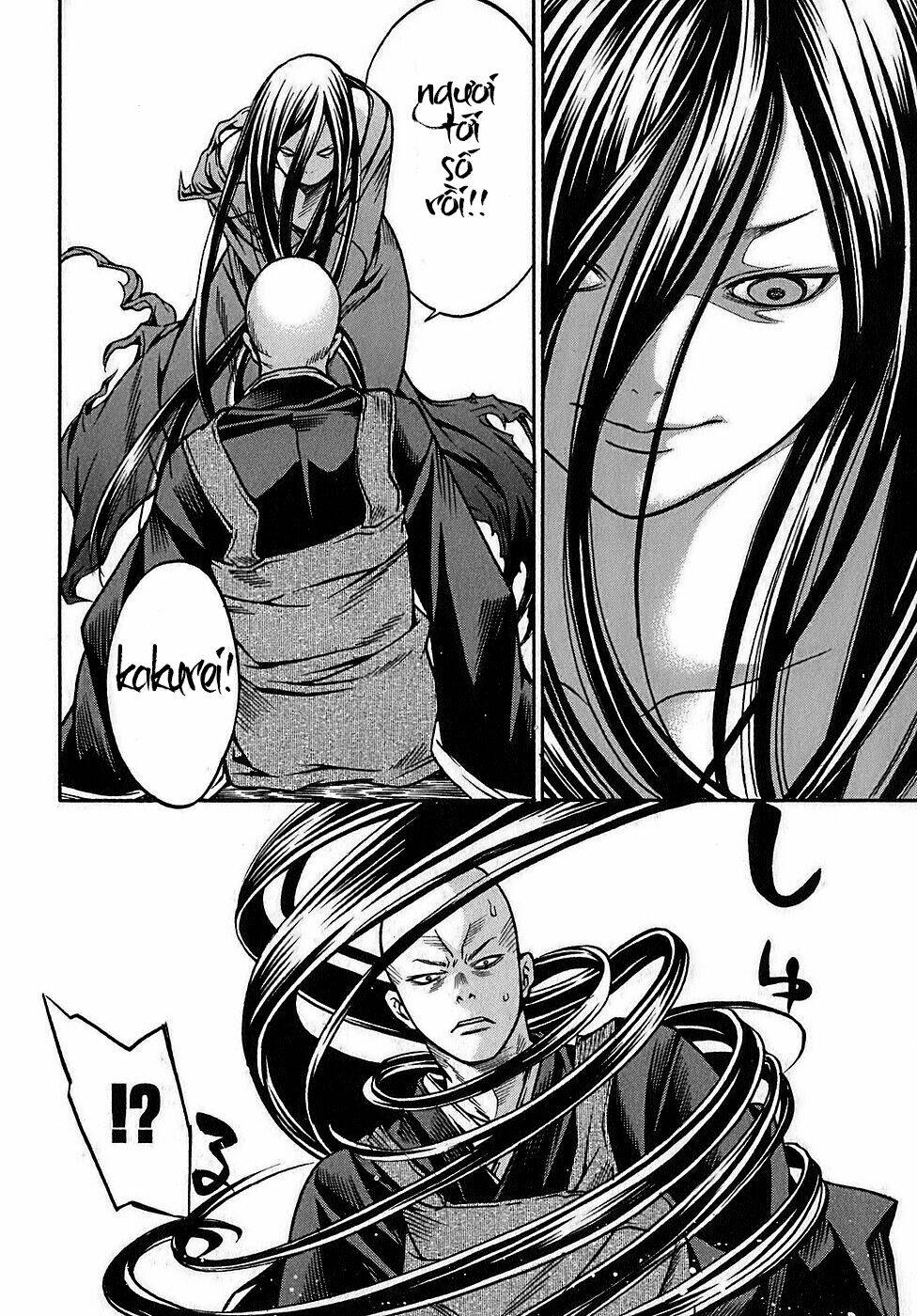 Ateya No Tsubaki - Chapter 20 - Page 13