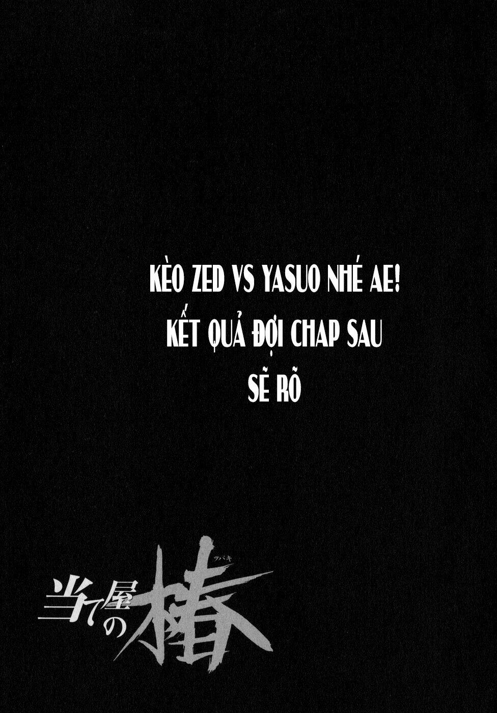 Ateya No Tsubaki - Chapter 20 - Page 20