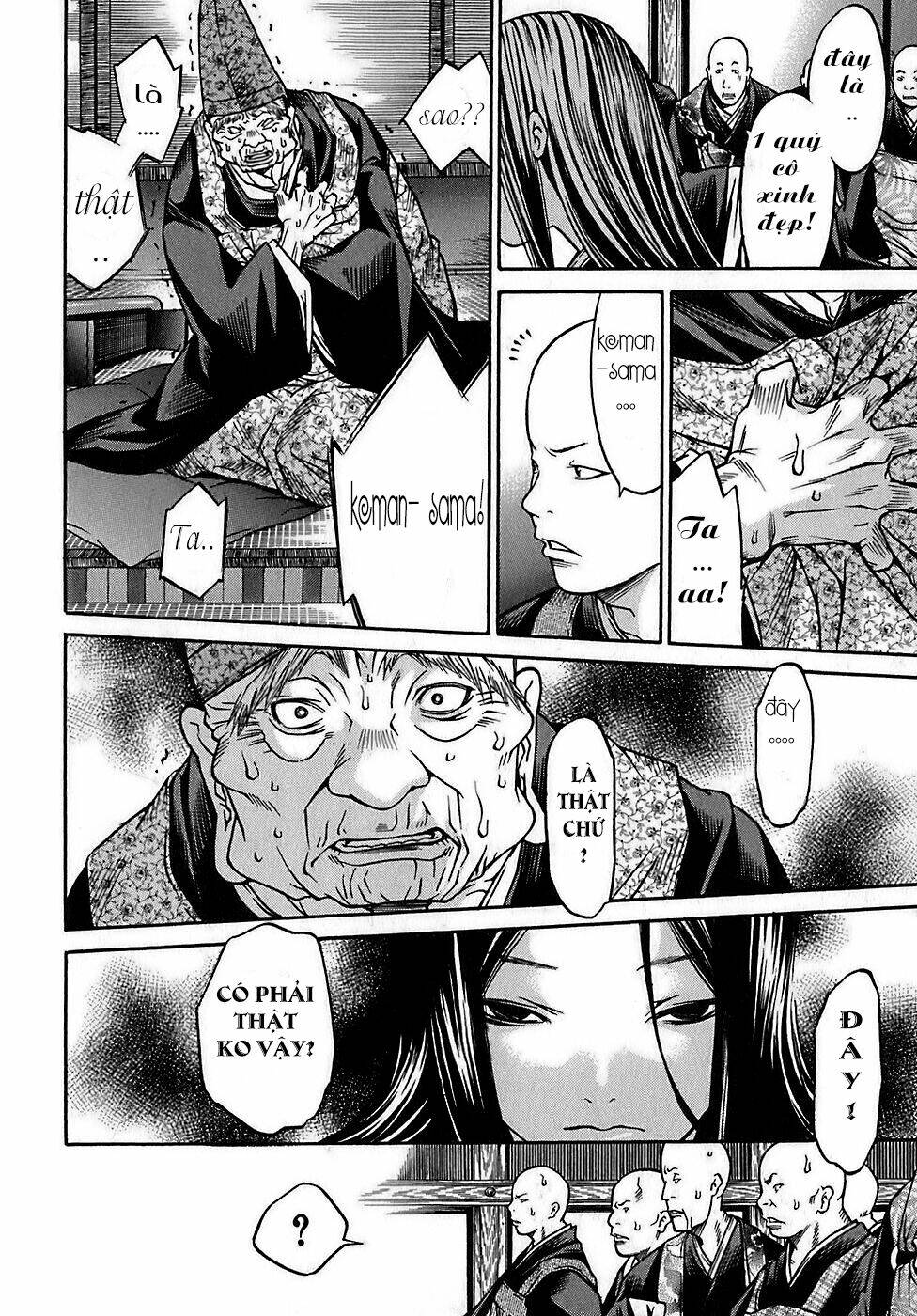 Ateya No Tsubaki - Chapter 20 - Page 7