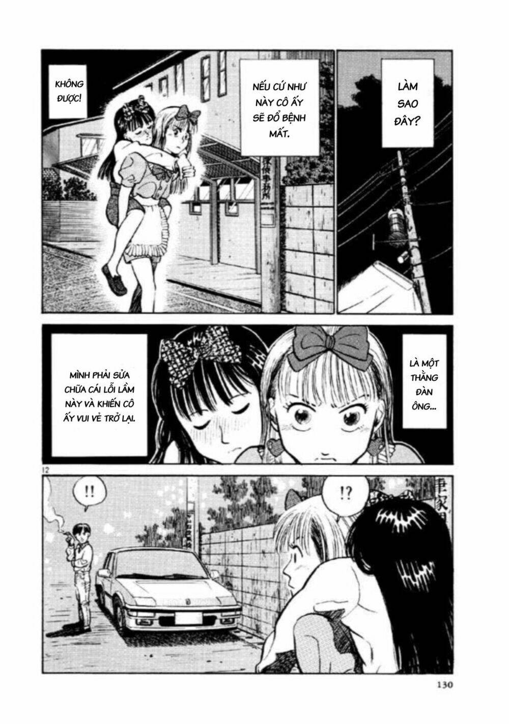 Okama Report - Chapter 7 - Page 11