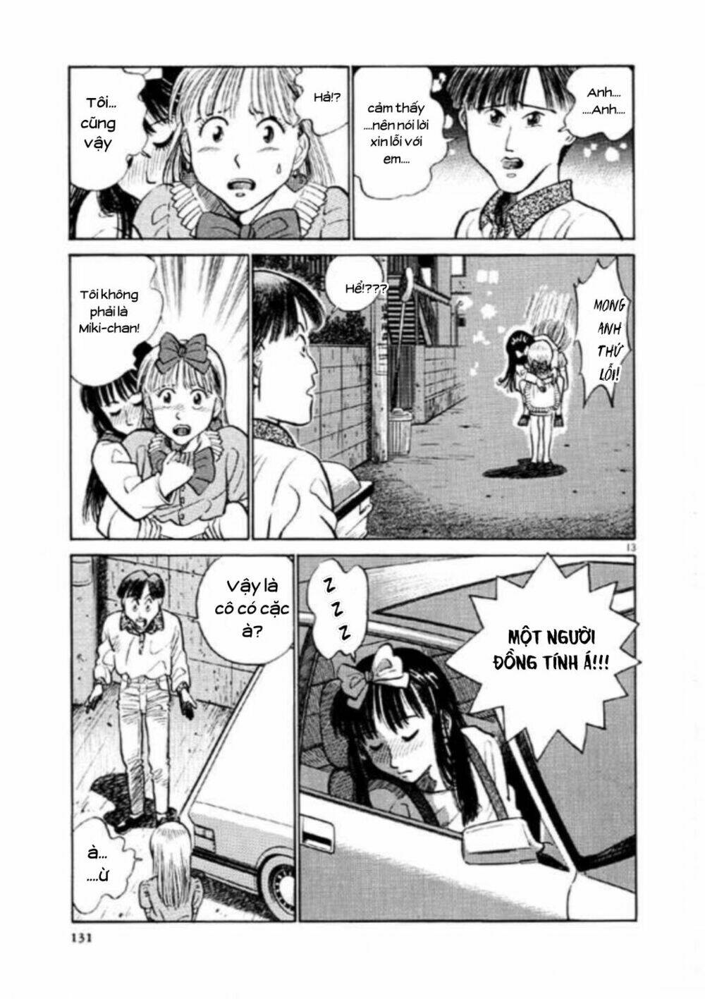 Okama Report - Chapter 7 - Page 12