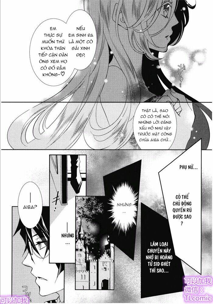 Kareinaru Ouji Sankyoudai no Yuuwaku - Chapter 4 - Page 13