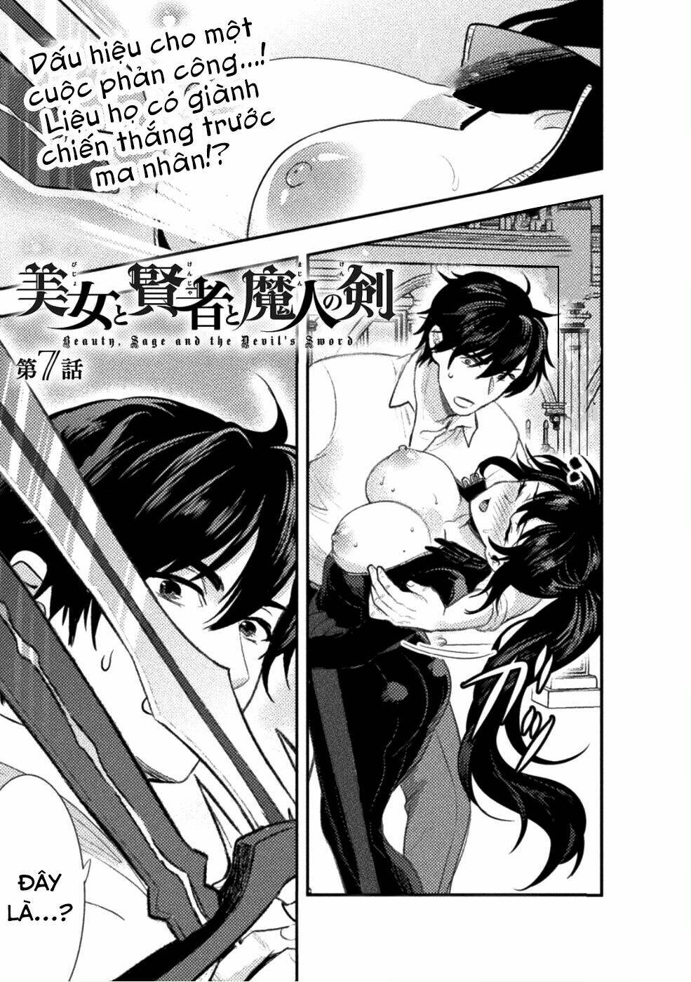 Bijo To Kenja To Majin No Ken - Chapter 7 - Page 3