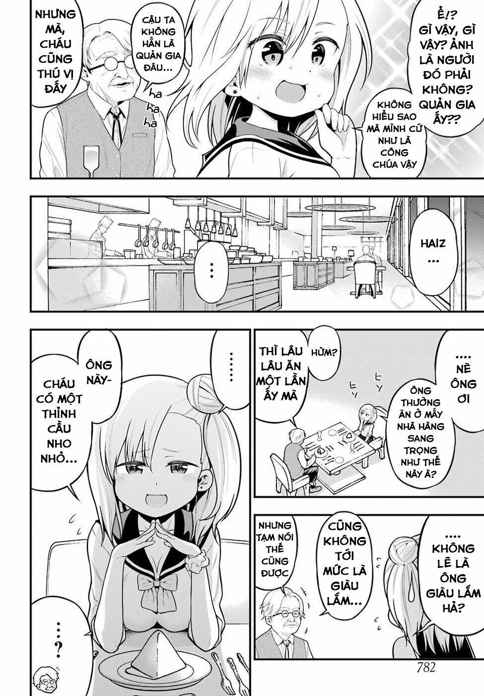 Yonakano Reijini Haremu Wo - Chapter 5 - Page 16