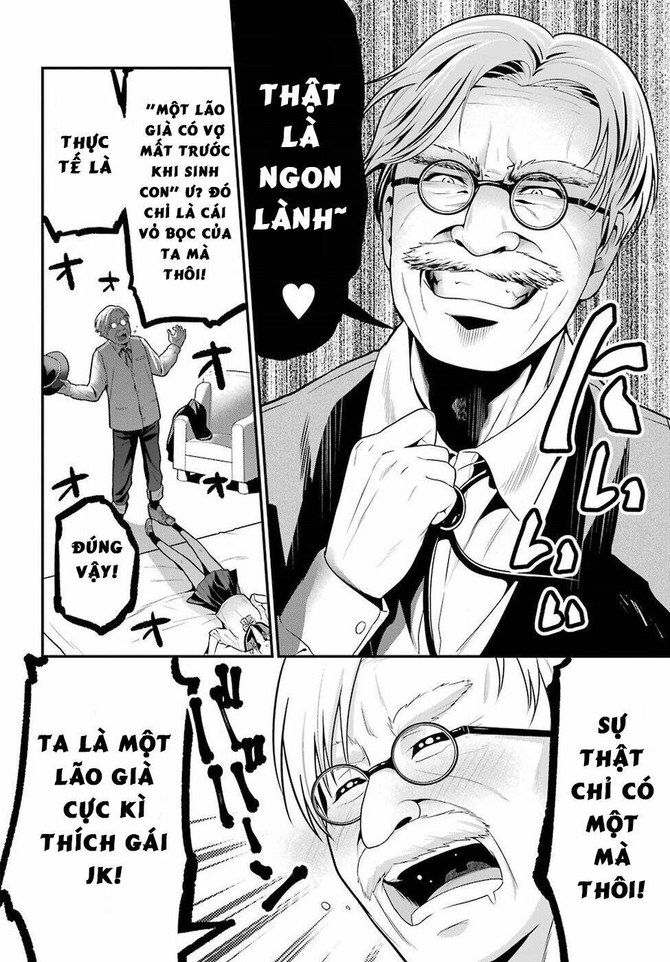 Yonakano Reijini Haremu Wo - Chapter 5 - Page 24