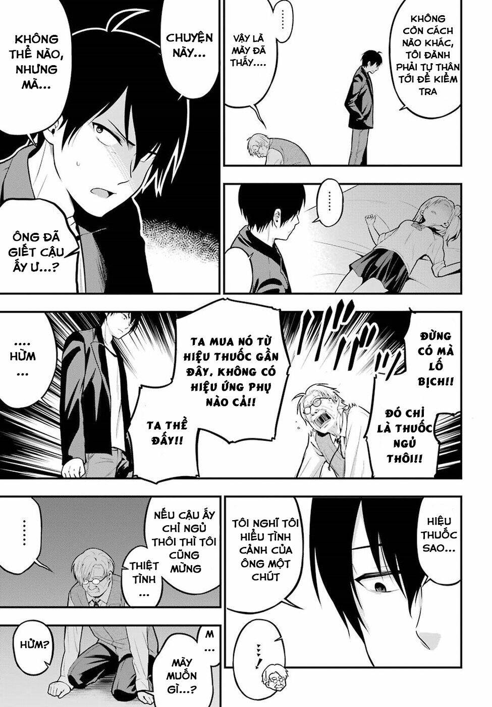 Yonakano Reijini Haremu Wo - Chapter 5 - Page 29