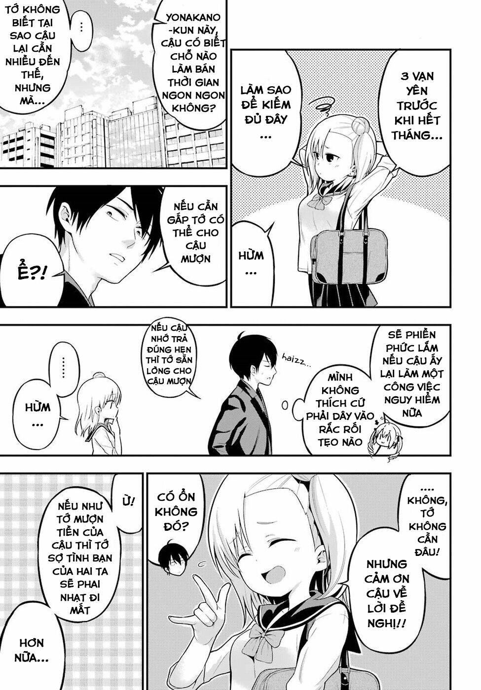 Yonakano Reijini Haremu Wo - Chapter 5 - Page 41