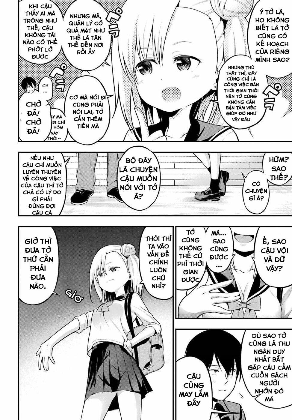 Yonakano Reijini Haremu Wo - Chapter 5 - Page 4