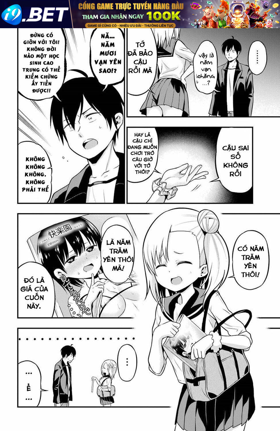 Yonakano Reijini Haremu Wo - Chapter 5 - Page 6