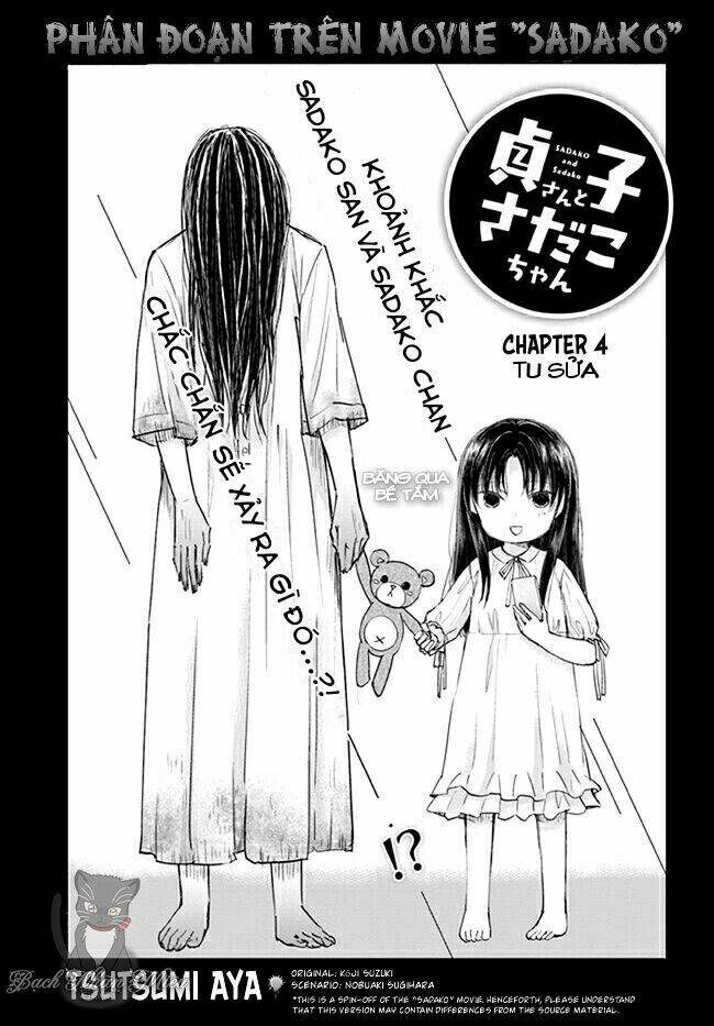 Sadako-san And Sadako-chan - Chapter 4 - Page 3