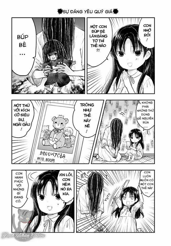 Sadako-san And Sadako-chan - Chapter 4 - Page 6