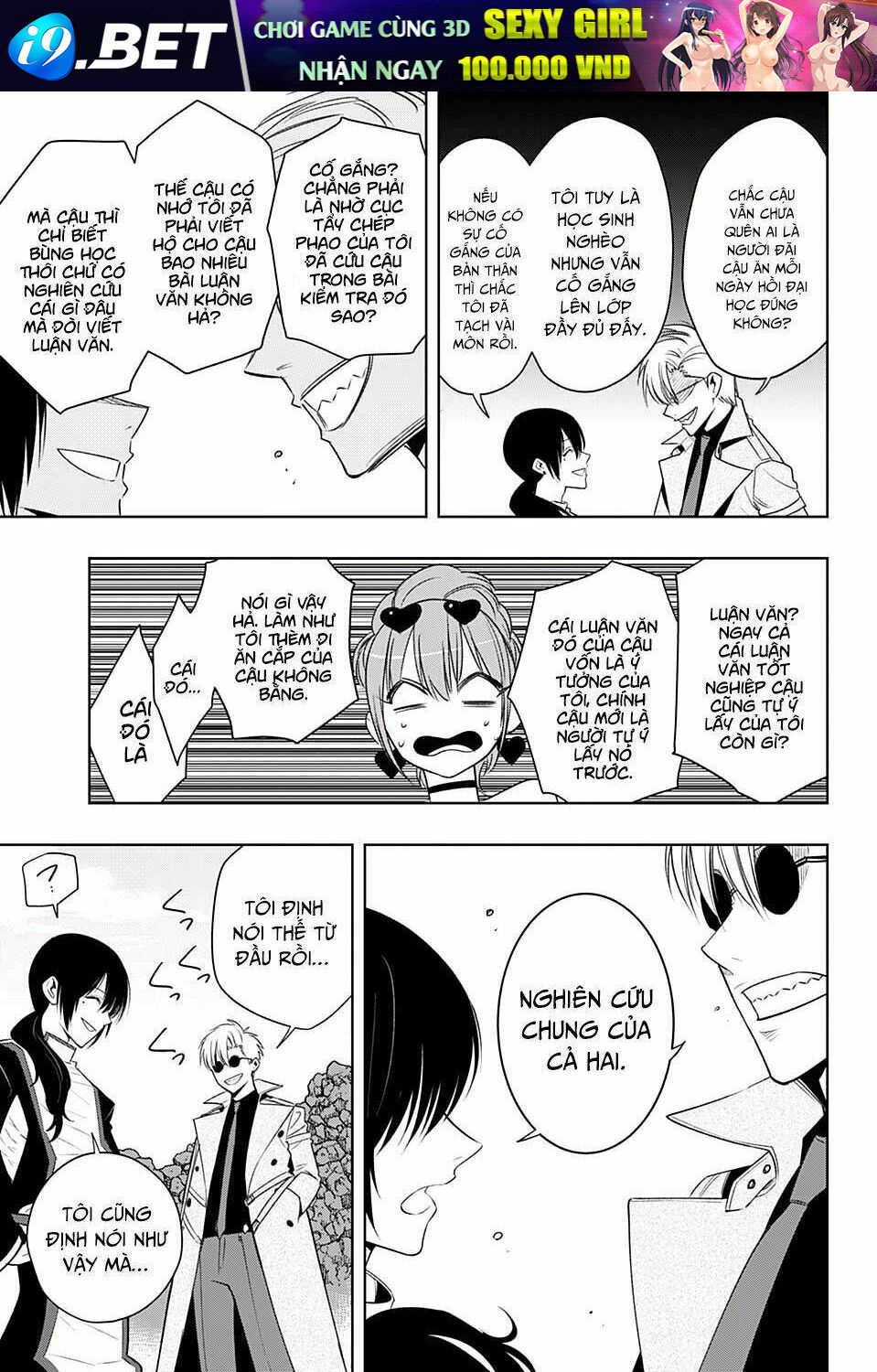 Noah's Notes - Chapter 8 - Page 14