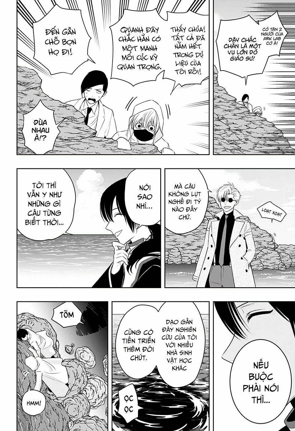 Noah's Notes - Chapter 8 - Page 17