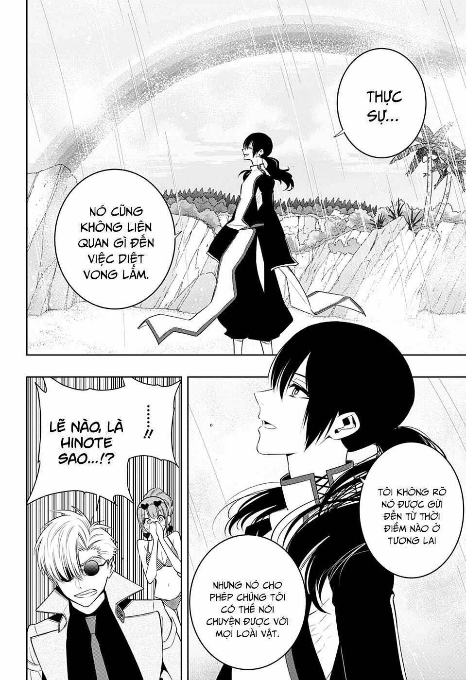 Noah's Notes - Chapter 8 - Page 19